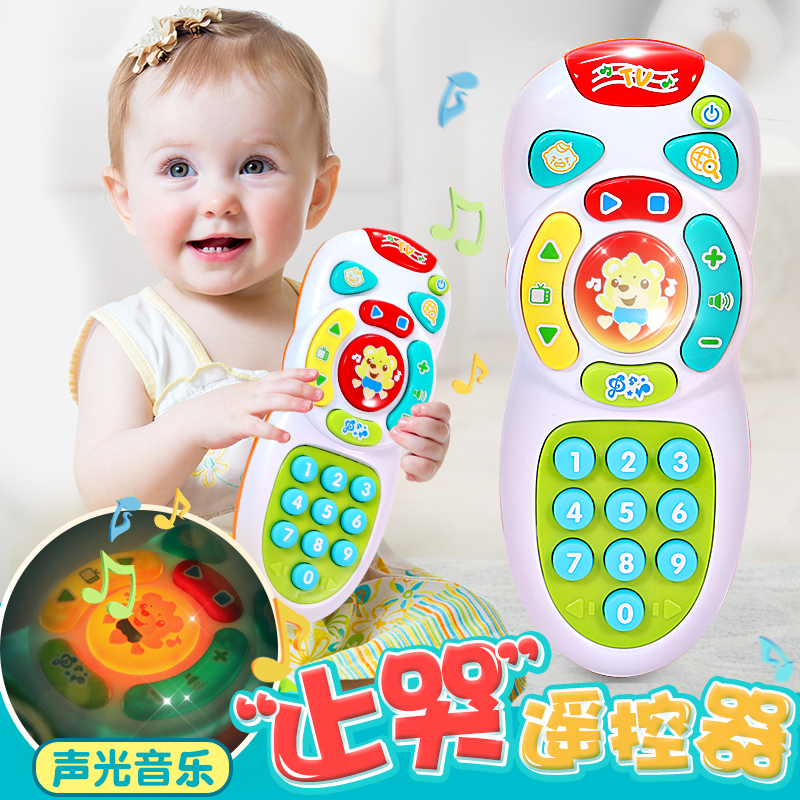 婴儿童手机玩具宝宝音乐遥控器益智0-1岁2-3-4-5-6-7-8-9-12个月