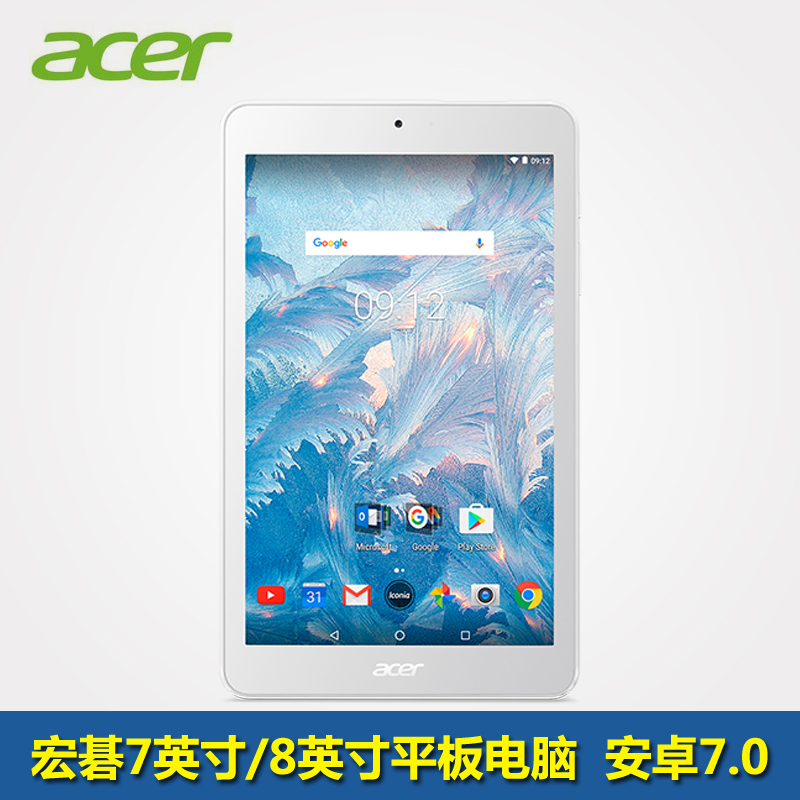 acer/宏碁 B1-7A0/B1-860A 安卓7寸/8英寸智能平板电脑 高清超薄