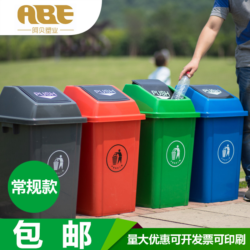 包邮60升正方桶四色分类垃圾桶加厚红色蓝色绿色灰色大号塑料桶