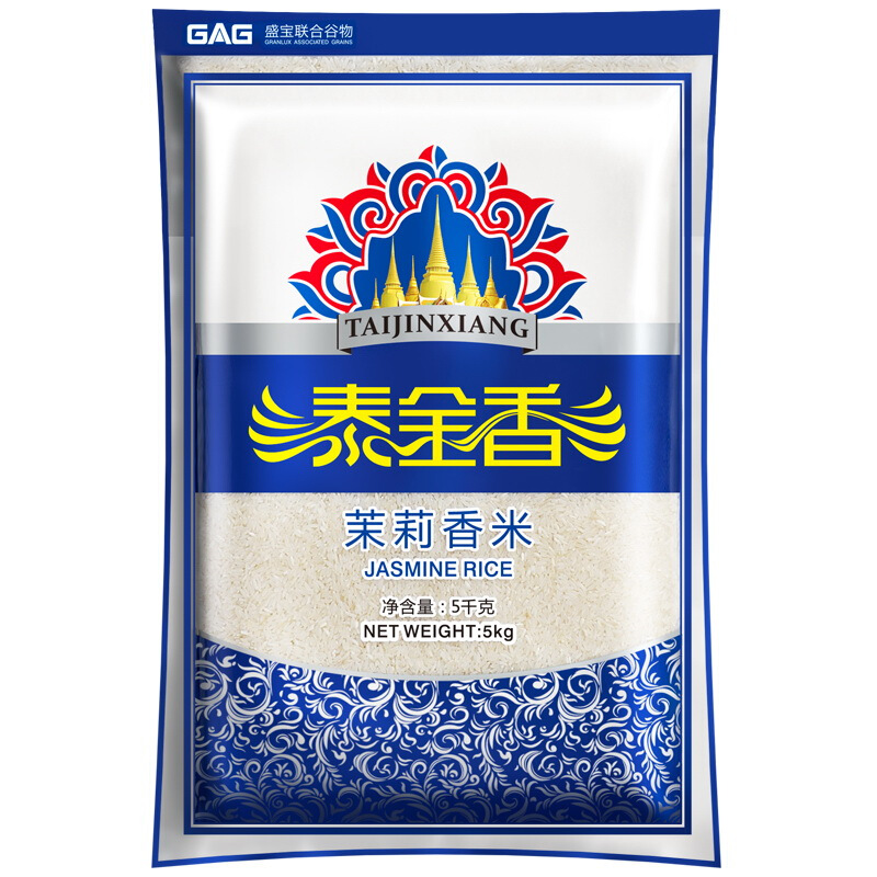 包邮 泰金香茉莉香米5kg 进口原粮国内包装大米 泰国香米10斤正品