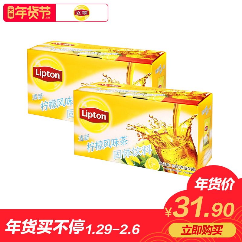 Lipton立顿清新柠檬冰红茶 冲饮速溶茶粉固体饮料20袋*2盒装