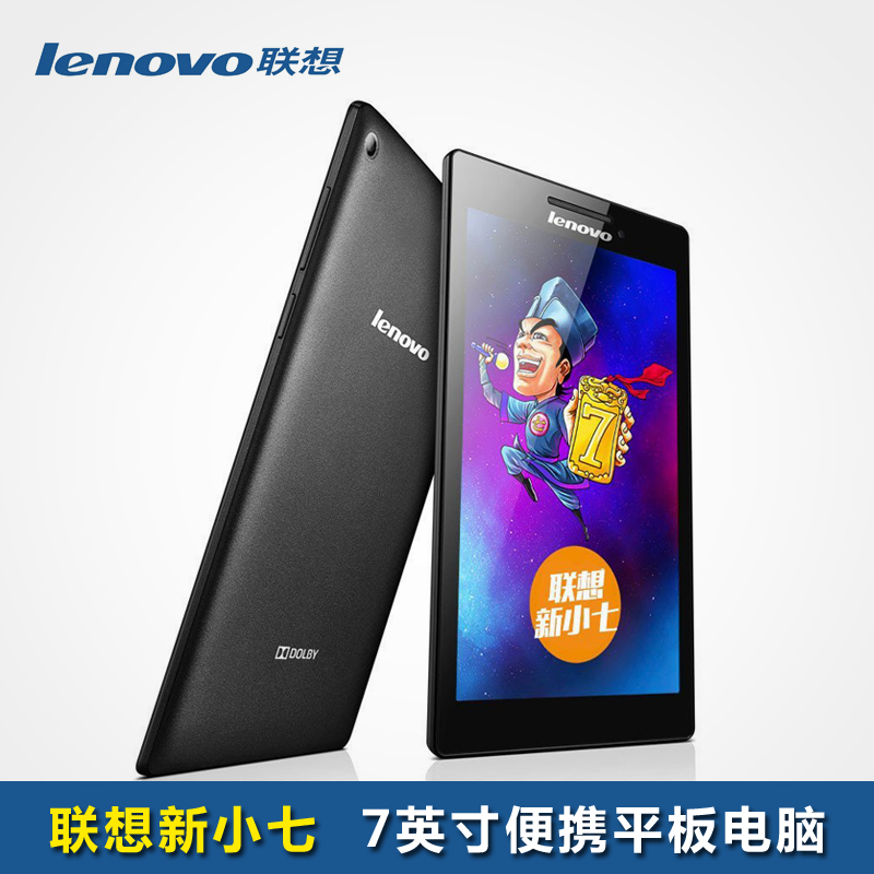 Lenovo/联想 TAB 2 A7-10F/A7-30 安卓7英寸平板电脑 通话新小七
