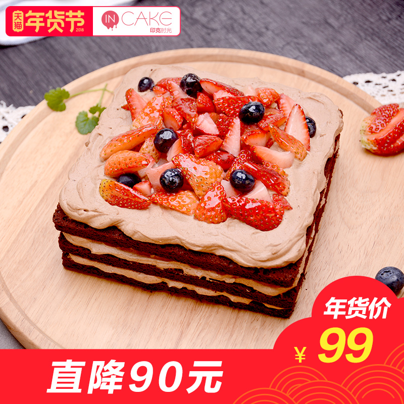 INCAKE印克时光草莓巧克力生日蛋糕新鲜水果奶油蛋糕同城派送上海