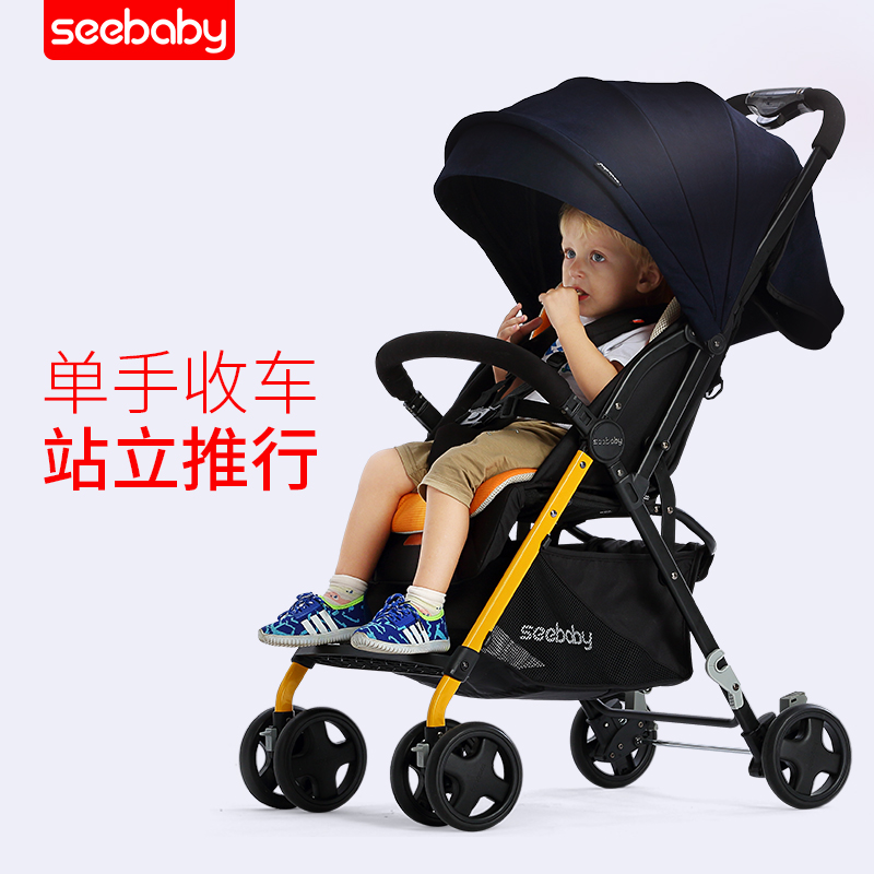 seebaby圣得贝婴儿推车可坐可躺 轻便折叠儿童手推车宝宝BB伞车夏