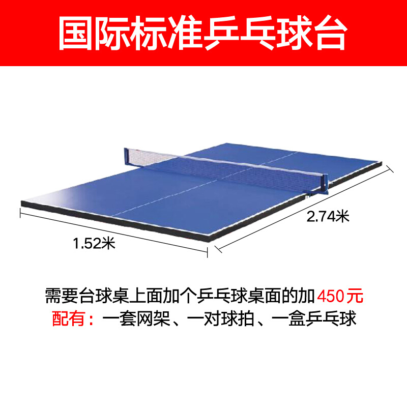 健伦乒乓球桌家用标准可折叠式训练比赛室内台球桌二合一乒乓球台