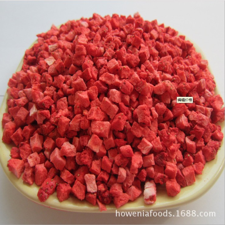 包邮冻干草莓颗粒蛋糕烘焙装饰冻干水果草莓碎草莓粒草莓丁5*5mm