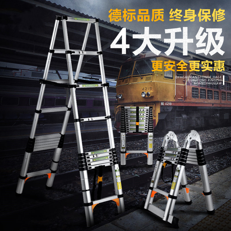 铝合金伸缩梯 高2 3 5米工程人字申缩收缩迷你便携长梯子家用折叠