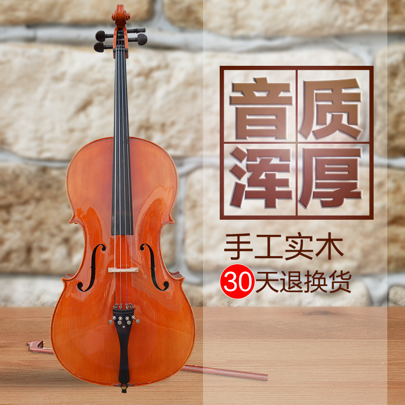 莺韵手工天然虎纹大提琴儿童初学者学生成人考级演奏乐器