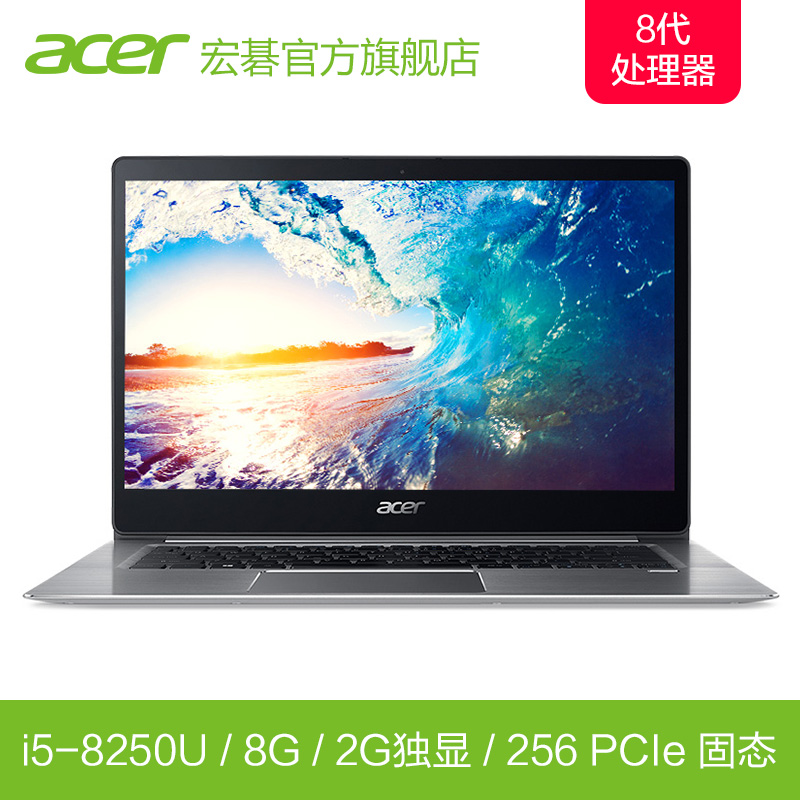 Acer/宏碁 蜂鸟 SF315-51G 八代酷睿轻薄游戏独显手提笔记本电脑