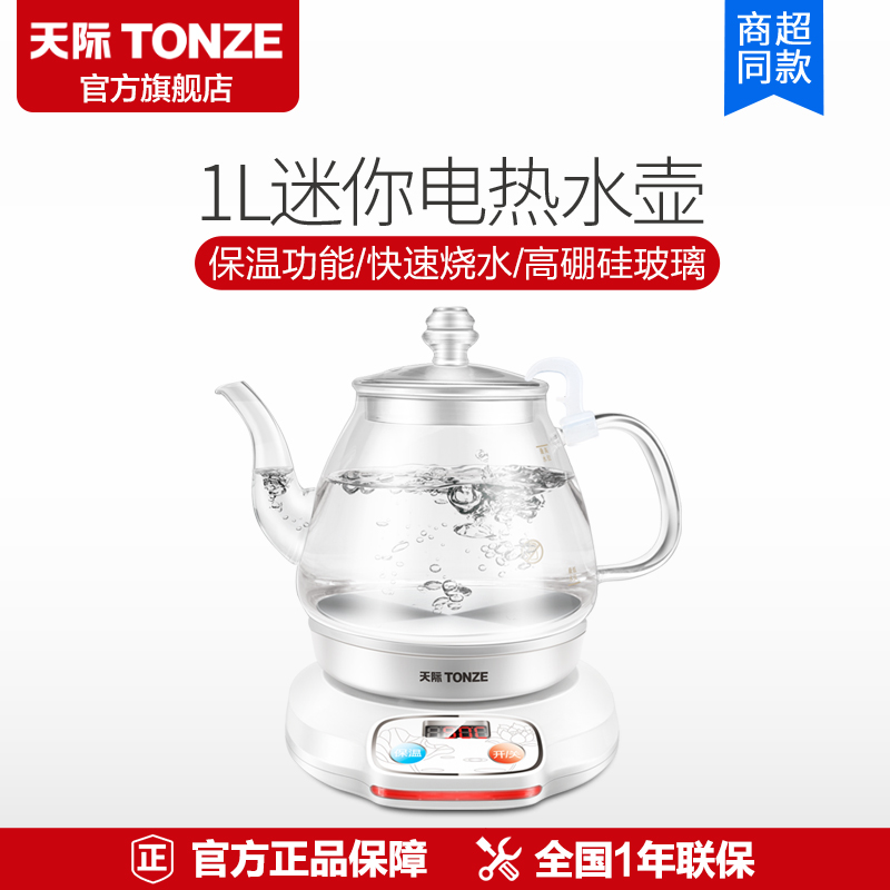 Tonze/天际 ZDH-510A电热水壶  家用保温自动断电玻璃烧水壶