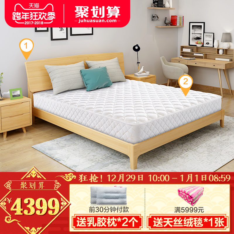 穗宝现代简约主卧室套餐欧式全实木床+床垫组合双人床松木床架