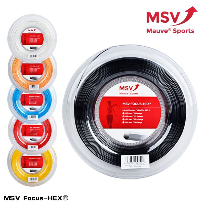 网球线包邮正品德国MSV FOCUS-HEX耐打六角耐打聚酯硬线大盘散线