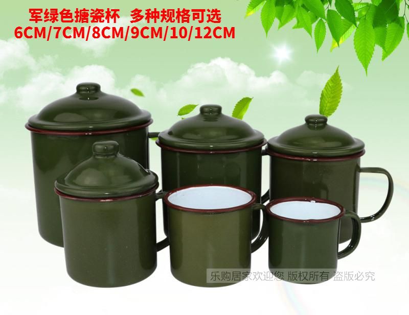 军绿色9CM搪瓷茶缸  怀旧版搪瓷茶缸 无盖搪瓷茶杯 洗漱搪瓷杯