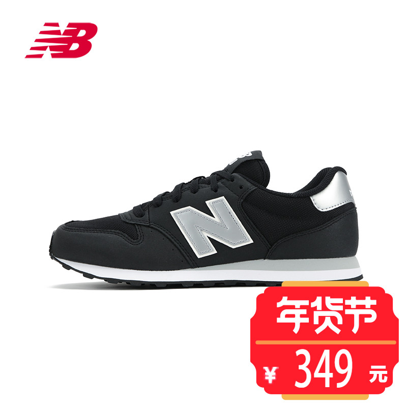 New Balance/NB 500系列 男鞋复古鞋休闲运动鞋GM500KSW