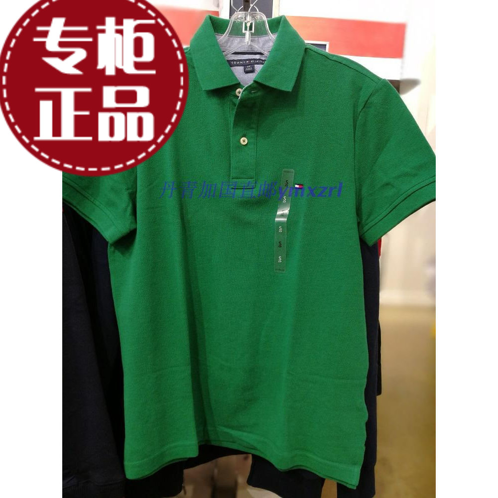 加拿大正品代购 Tommy Hifiger/汤米纯棉纯色男士polo短袖t恤