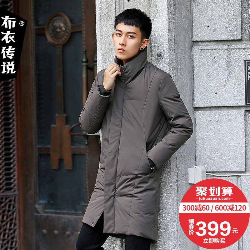 布衣传说韩版青年男士中长款羽绒服冬季加厚立领保暖外套上衣服潮