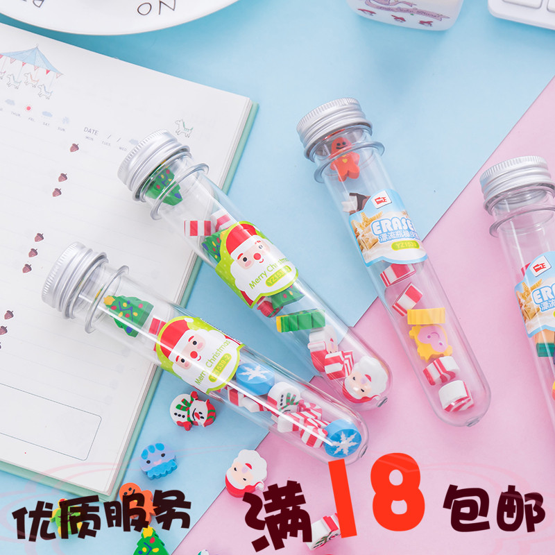 韩国创意漂流瓶橡皮擦小学生期末文具礼品奖品 儿童可爱卡通橡皮