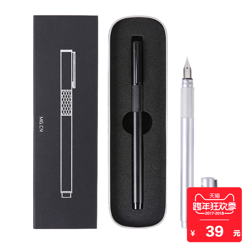 晨光文具优品金属可刻字钢笔墨水笔0.38mm签字学生办公笔AFPY1701