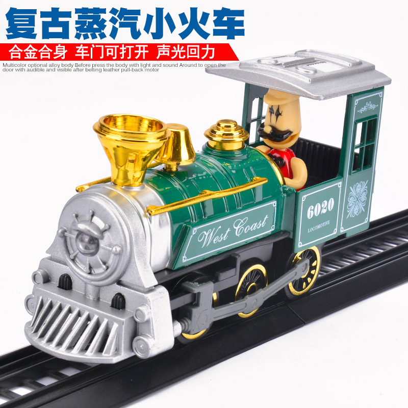蒂雅多复古火车模型 儿童合金玩具火车仿真声光回力蒸汽火车模型