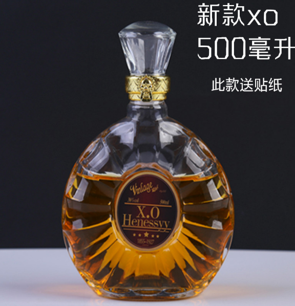 葡萄酒瓶 XO红酒瓶玻璃空瓶洋酒瓶装饰人头马摆件500ml醒酒器