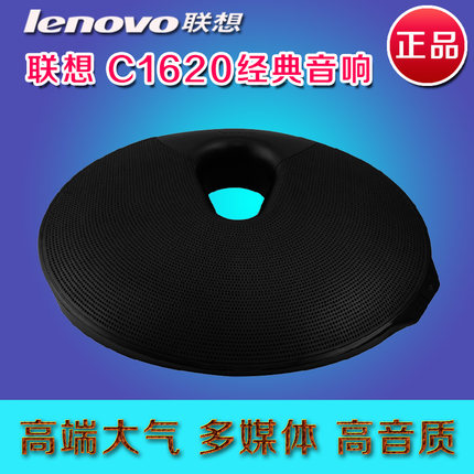 Lenovo/联想 C1620多媒体音箱 笔记本台式机显示器音箱音响 原装