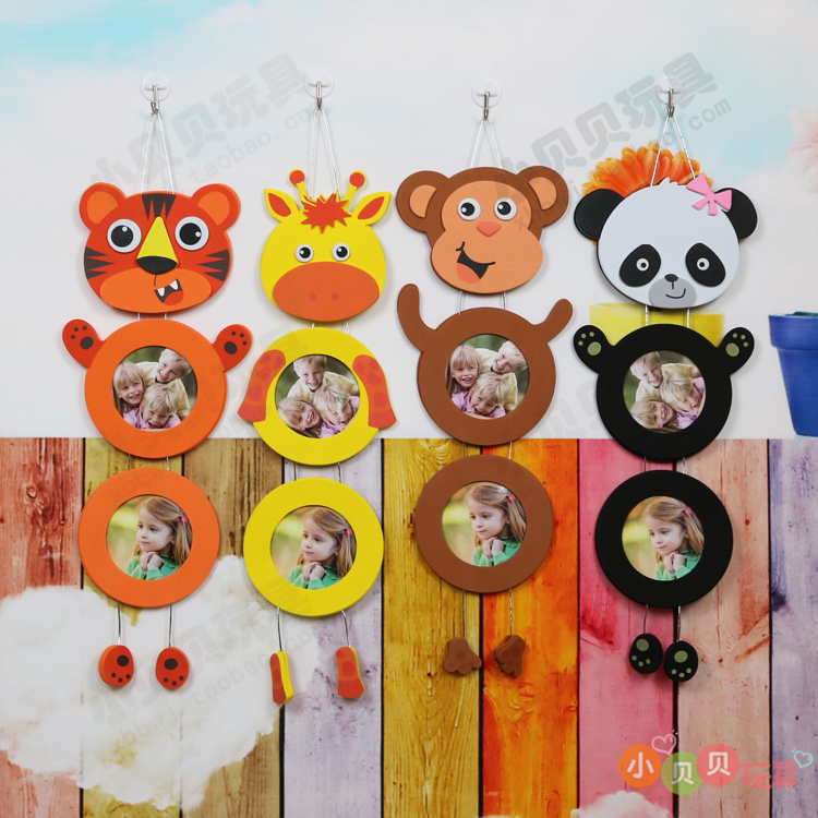 幼儿园环境布置教室文化墙装饰卡通泡沫吊饰照片相框动物相片挂饰