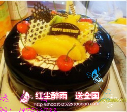 同城生日蛋糕阳春市珠海市广州市实体蛋糕店