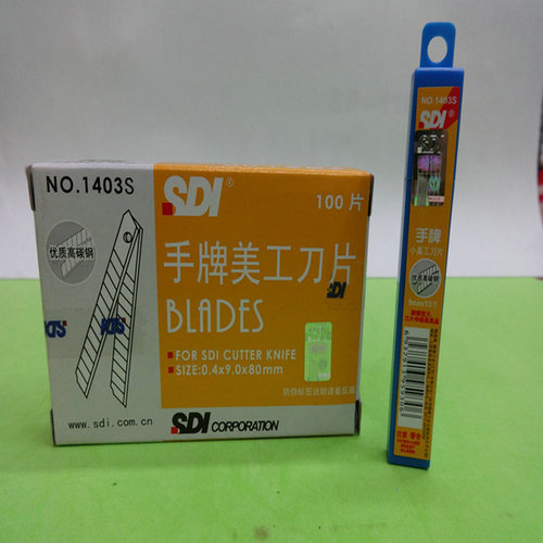 正品包邮台湾SDI手牌1403S美工刀片 介刀片优质高碳钢