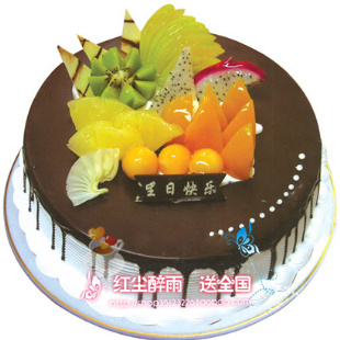 蛋糕全国送阿城海口商丘达县同城蛋糕店