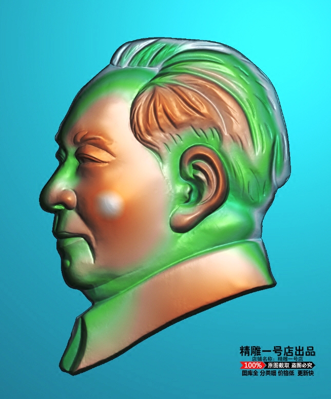 一号店精雕图毛主席人物精雕图灰度图浮雕图SR-044毛主席头像像章