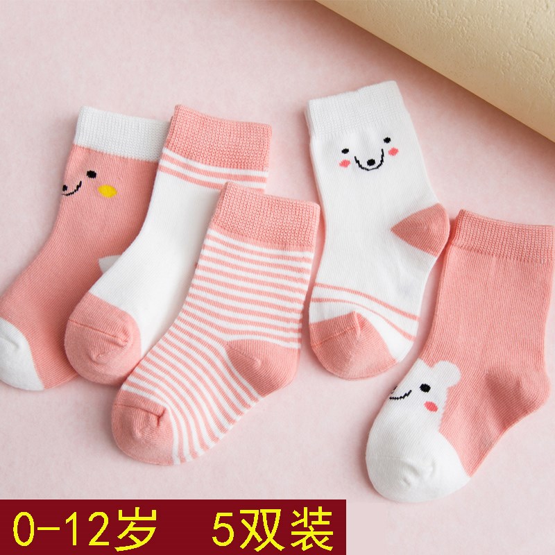 婴儿袜子0女宝1女童2薄款3纯棉5岁4男宝6女宝宝8 9 10 11个月春秋