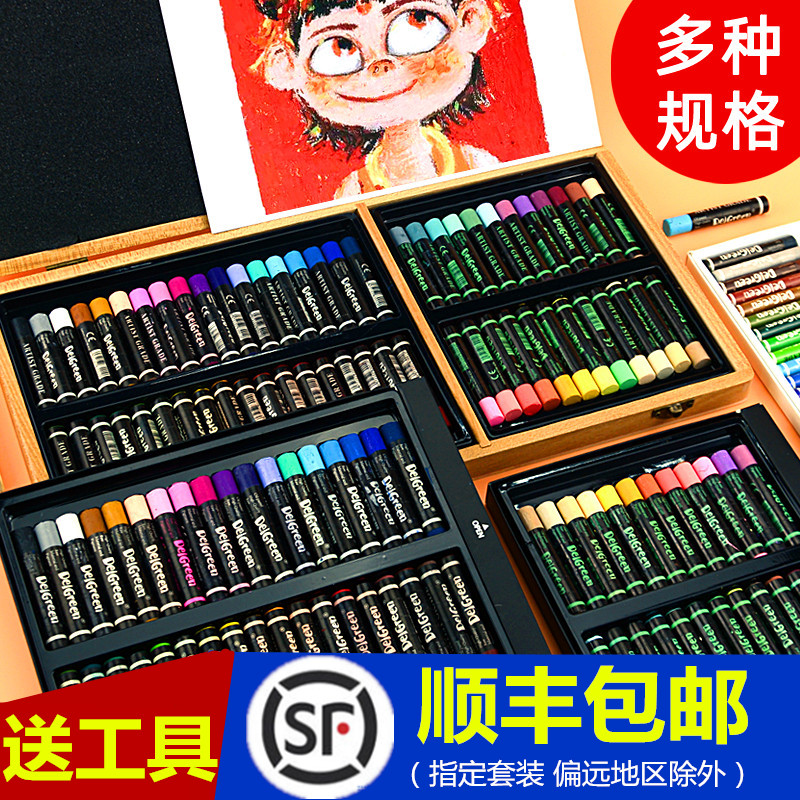 丹可林重彩油画棒二代24色36色60色油性蜡笔可水洗儿童炫彩棒涂鸦