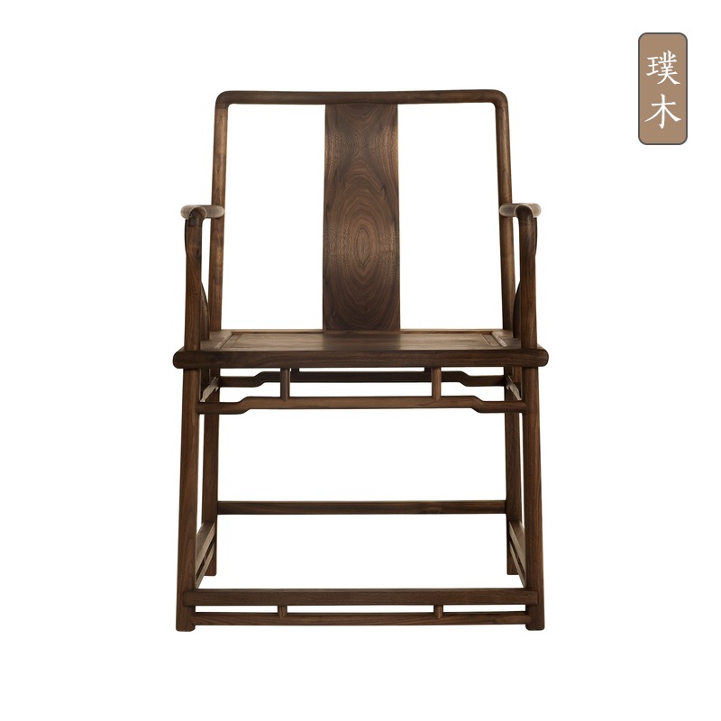 璞木禅意新中式北美黑胡桃官帽椅办公椅茶椅休闲椅圈椅设计师家具