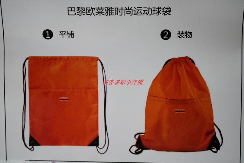 欧莱雅时尚运动球袋 橘色 多功能篮球包简易小球袋小球包