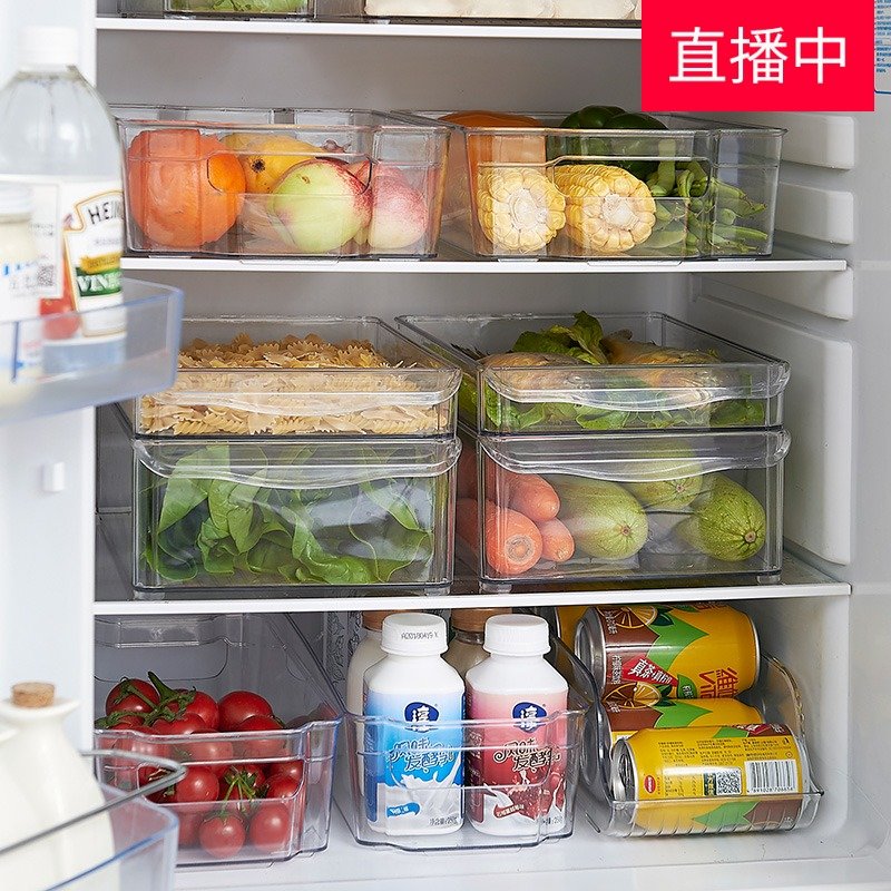百露冰箱收纳盒神器保鲜盒长方形抽屉式整理盒蔬菜食品食物储物盒