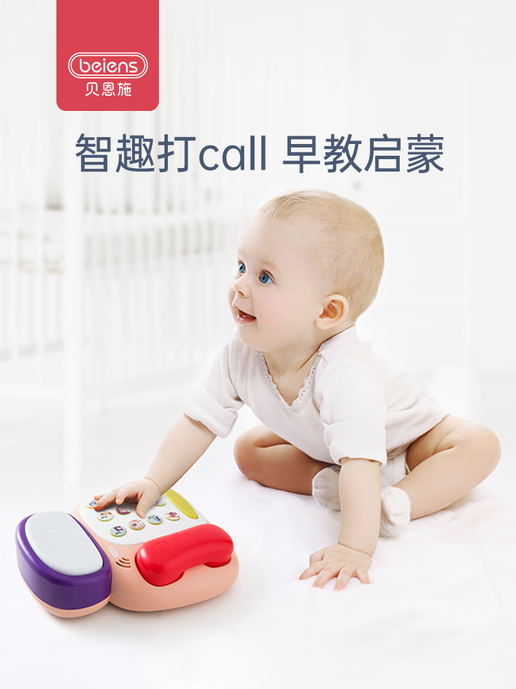 贝恩施儿童电话机玩具 婴儿仿真益智座机宝宝音乐手机1-2岁男女孩