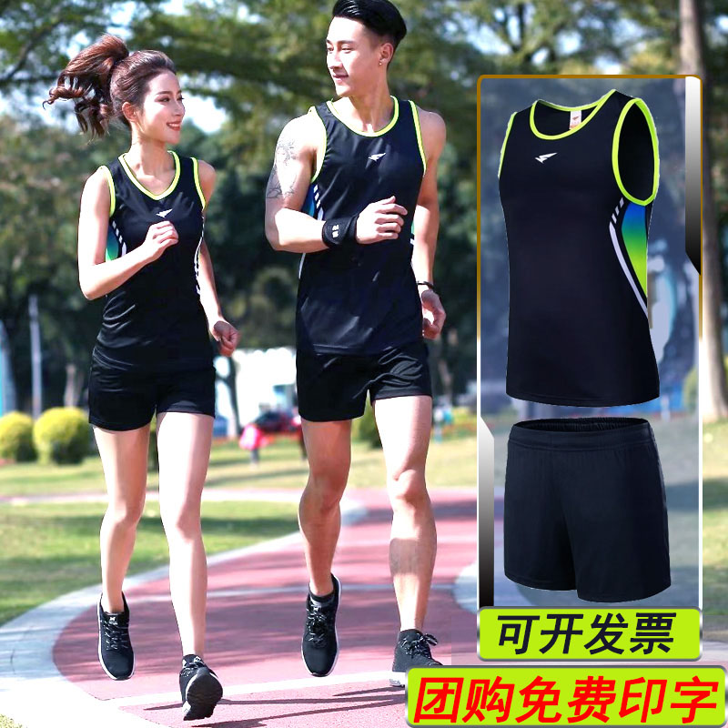 田径服套装男女马拉松跑步比赛训练背心短裤体考速干运动衣服定制