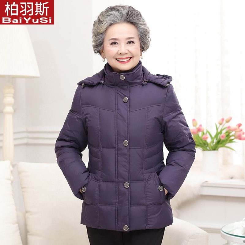 新款中老年羽绒服女短款加厚冬装中年妈妈装老人保暖外套反季清仓