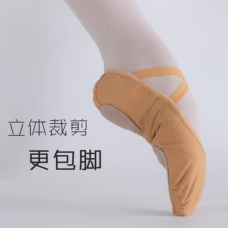 舞蹈鞋女软底练功驼色猫爪古典形体显脚背艺考中国芭蕾跳舞鞋包邮