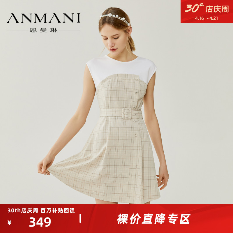 ANMANI恩曼琳夏圆领时尚拼接腰带无袖女收腰格纹连衣裙EAN9BA46