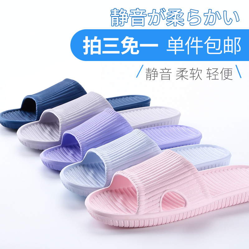 日本居家凉拖浴室洗澡防滑拖鞋男女情侣款家用外穿厚底塑料凉鞋