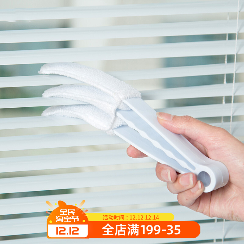 日本窗帘百叶窗清洁刷 擦窗器厨房灰尘刷子空调电风扇页软毛刷