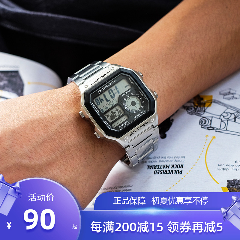 卡西欧运动手表正品复古学生户外方形电子男表AE-1200WHD-1A /1B