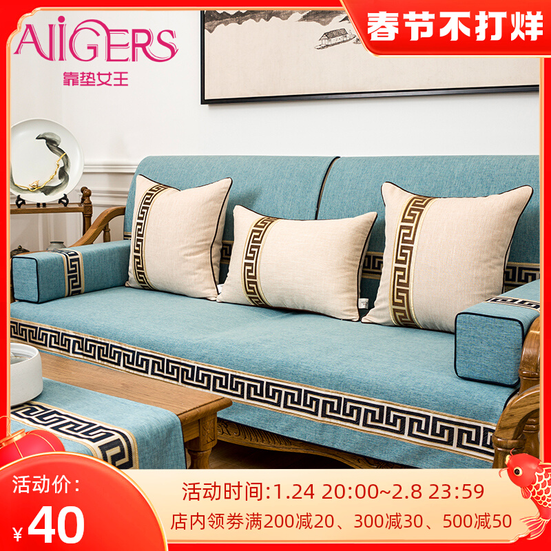 新中式沙发垫四季棉麻条纹通用防滑客厅坐垫现代简约北欧套罩巾