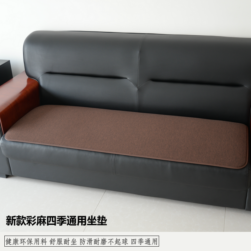 定制沙发垫办公室坐垫四季通用亚麻椅垫飘窗垫真皮实木沙发套防滑