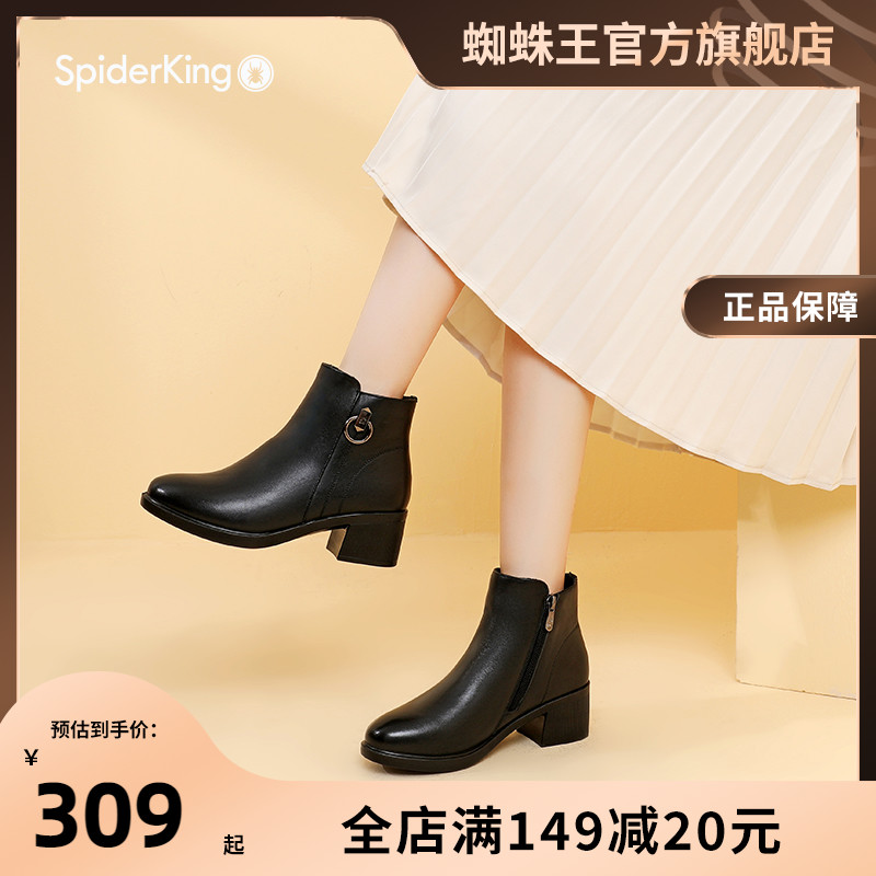 蜘蛛王靴子女2022年秋冬季新款时装靴加绒小踝靴配裙子穿的小短靴