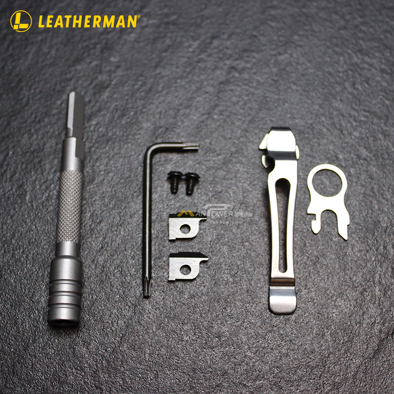 正品Leatherman莱泽曼原厂配件荆棘轮延长杆 钢锯 木锯 背夹钳口