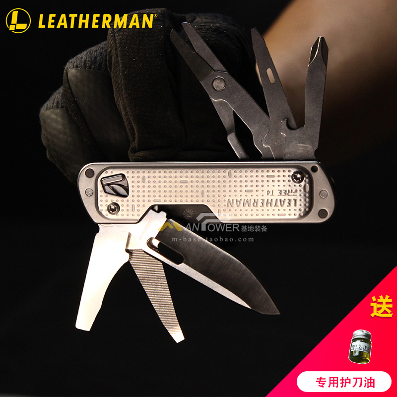 Leatherman莱泽曼新品 FREE T2 T4 多功能组合工具折叠多用刀军刀