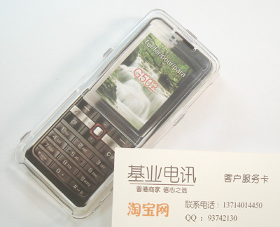 SONY ERICSSON手机塑料保护套 适用索爱G502c水晶壳 透明保护壳