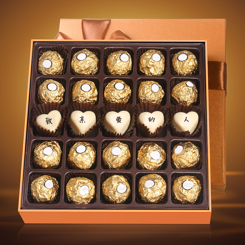 费列罗巧克力礼盒装创意个性定制刻字diy生日定制情人节表白礼物